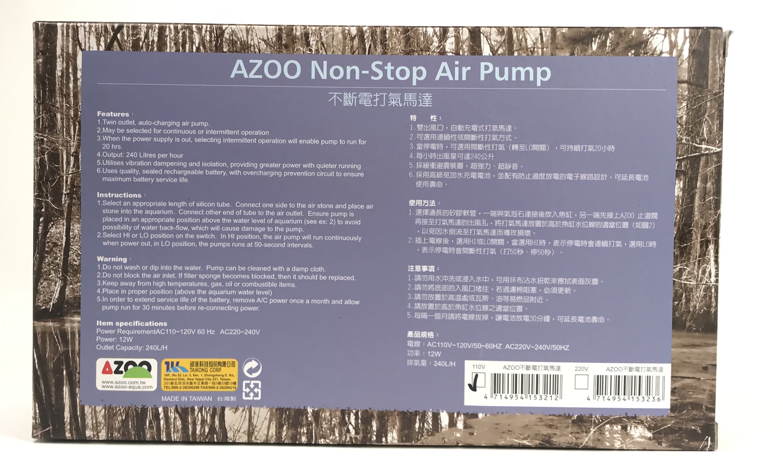 Non-Stop Battery Backup Air Pump