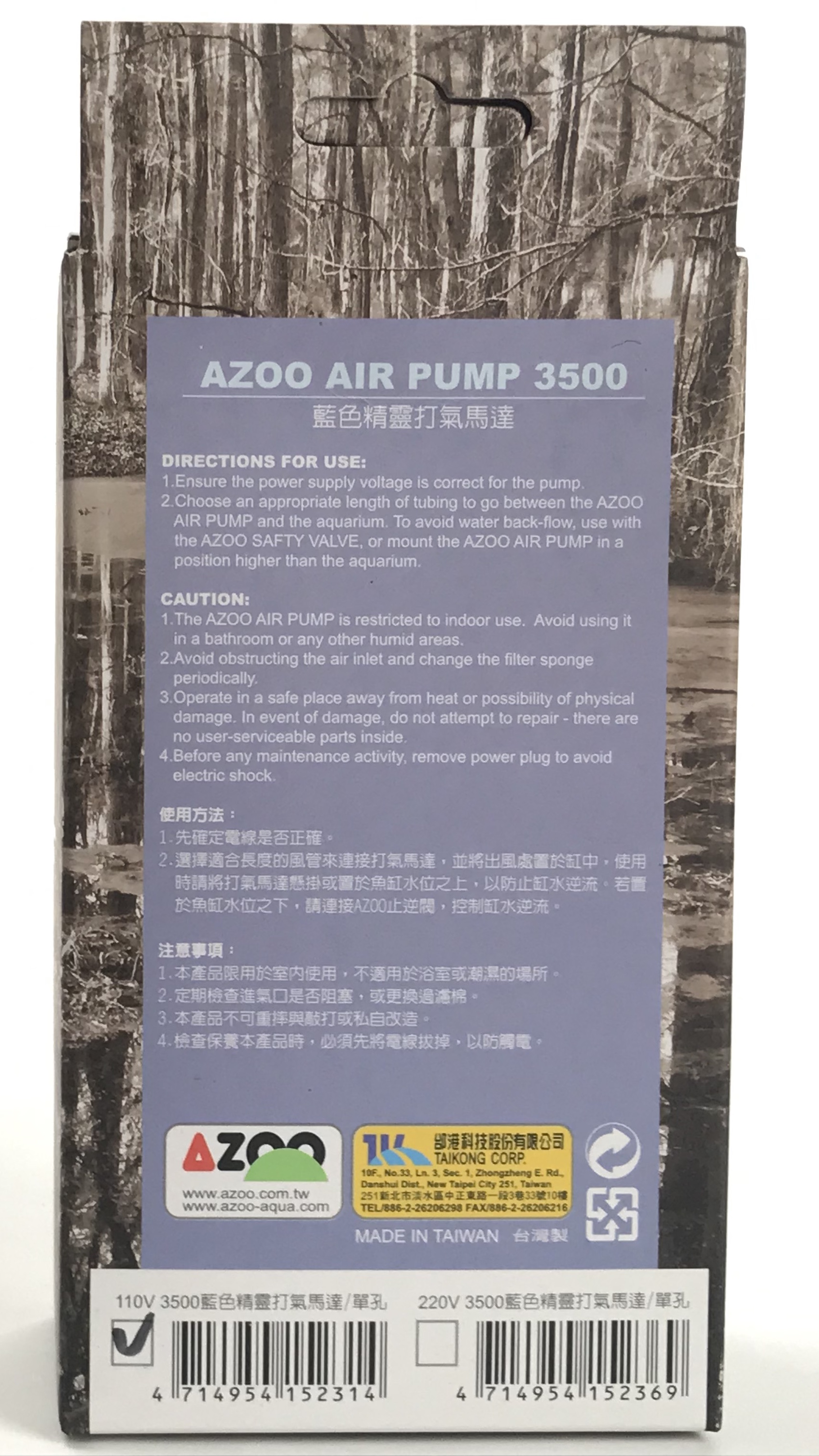Air Pump 3500
