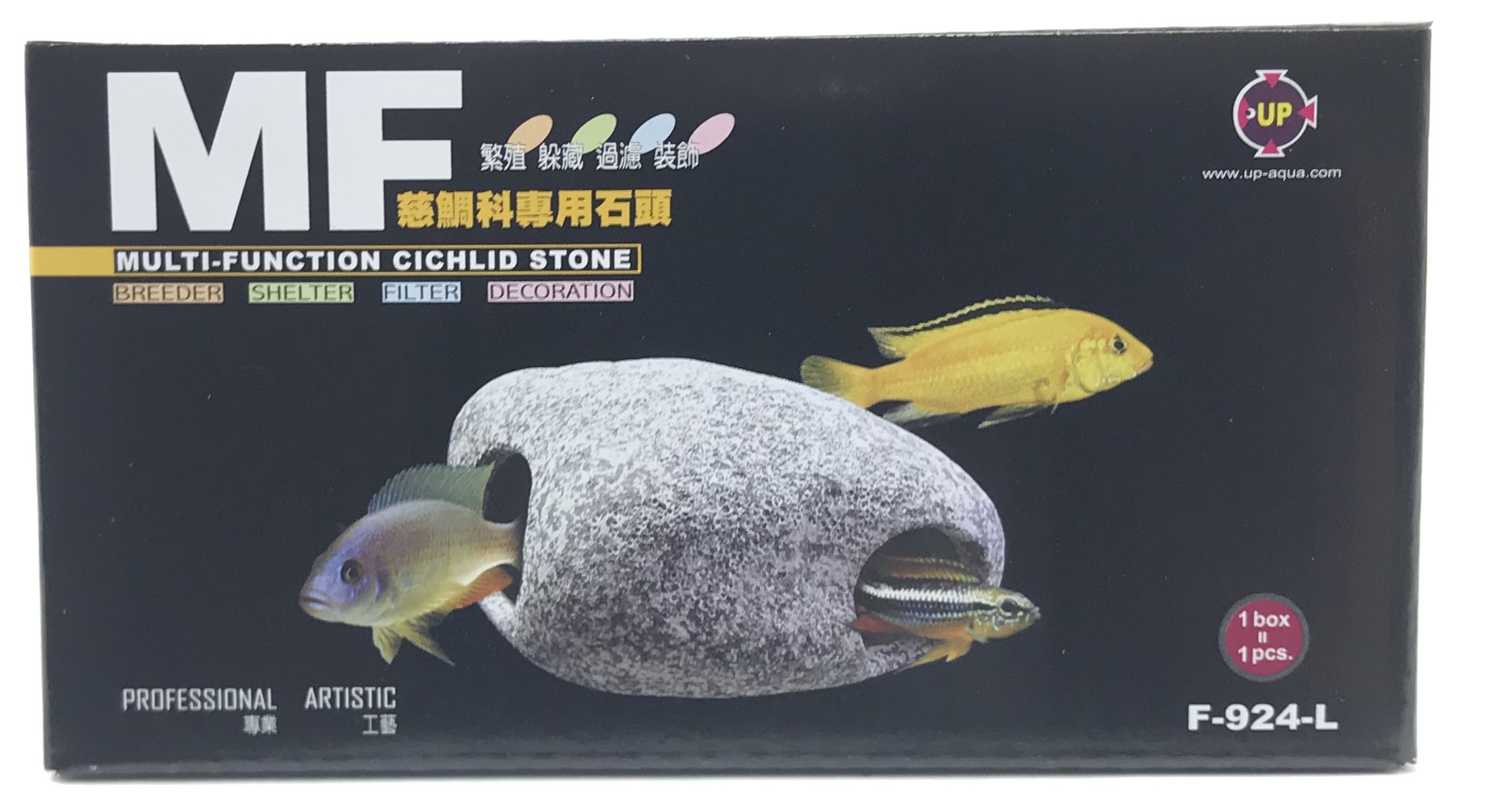 Cichlid Stone - Large